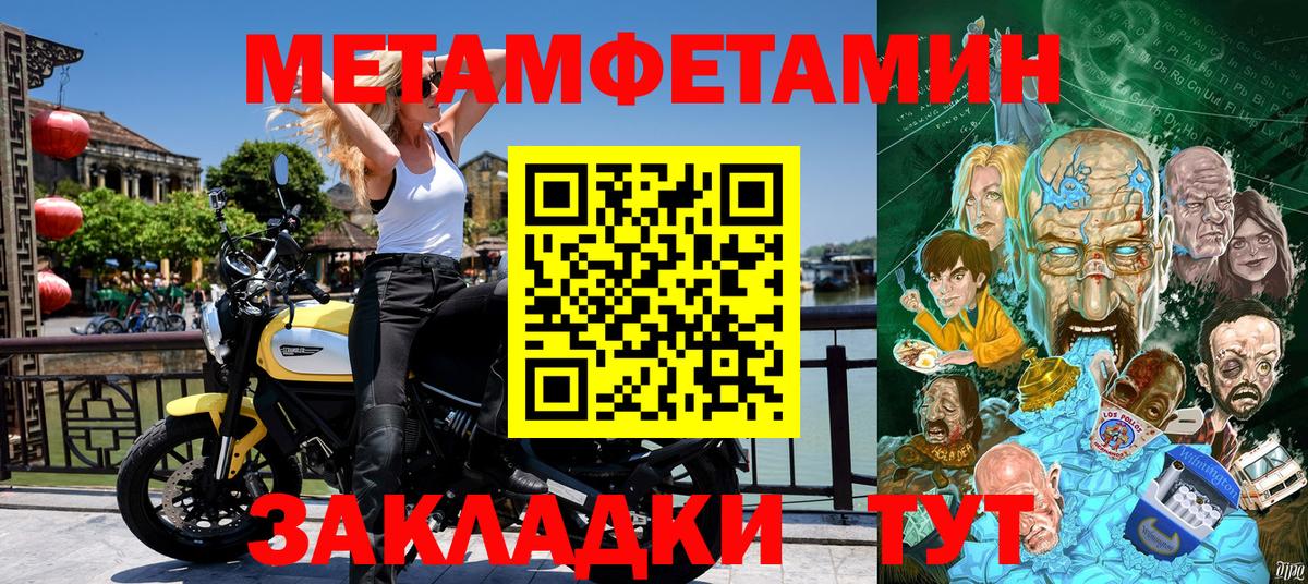Amphetamine 98%  Амфетамин  АМФЕТАМИН  Троицк  Вход с VPN 
