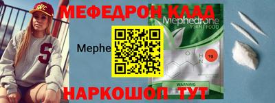 круглые Новозыбков