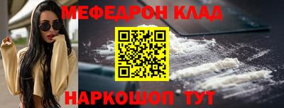 круглые Новозыбков