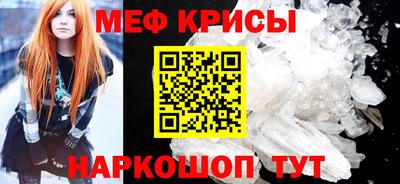 винт Новокубанск