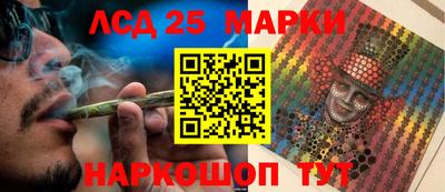 круглые Новозыбков