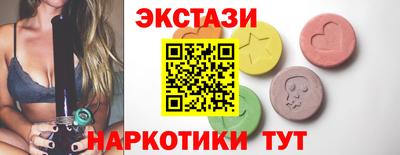круглые Новозыбков