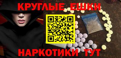 винт Новокубанск