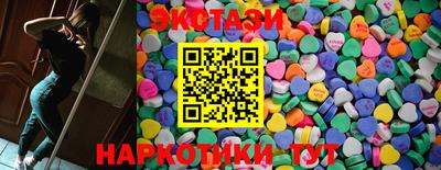 круглые Новозыбков