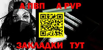 круглые Новозыбков