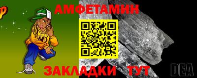 винт Новокубанск
