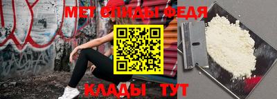 винт Новокубанск
