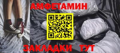 круглые Новозыбков