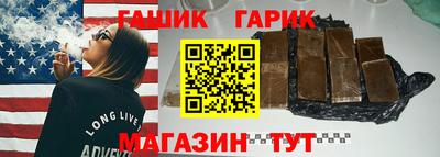 круглые Новозыбков