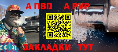 винт Новокубанск