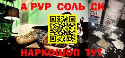 мдпв Новодвинск