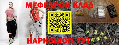 круглые Новозыбков