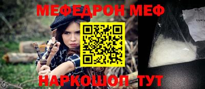 винт Новокубанск