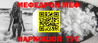 винт Новокубанск