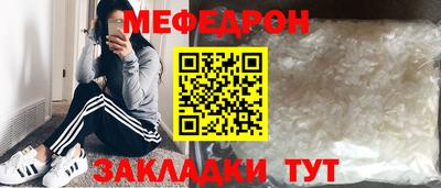 круглые Новозыбков