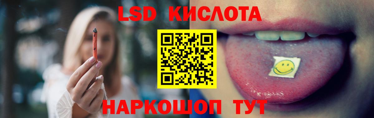 ЛСД экстази ecstasy Троицк