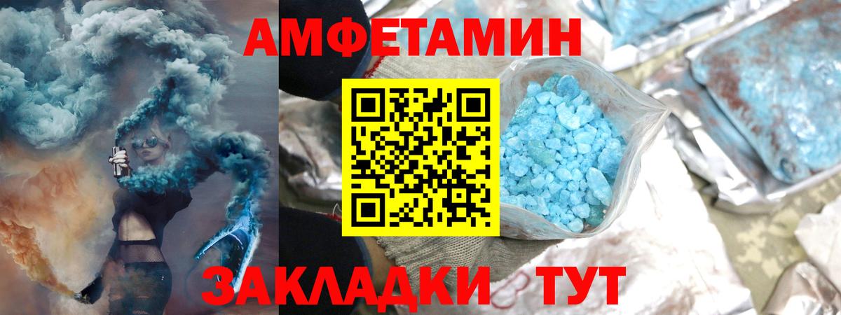 Метамфетамин Methamphetamine Троицк