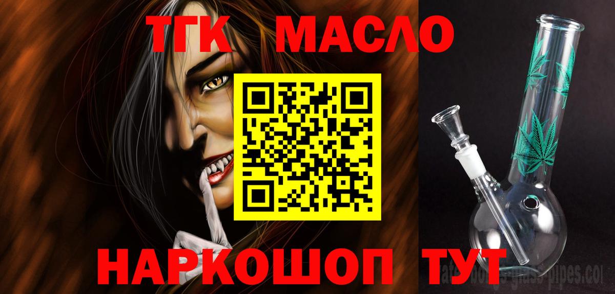 Конопля  Троицк  Меф МЯУ МЯУ кристаллы  Конопля  МЕФ  Вход с VPN  ГАШ  COCAIN  Alpha PVP СОЛЬ кристаллы 