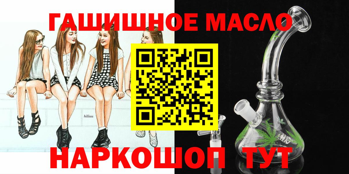 Дистиллят ТГК вейп Троицк