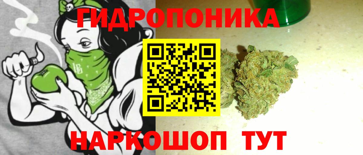 Марихуана Ganja  Вход с VPN  Троицк  Бошки марихуана SATIVA & INDICA 