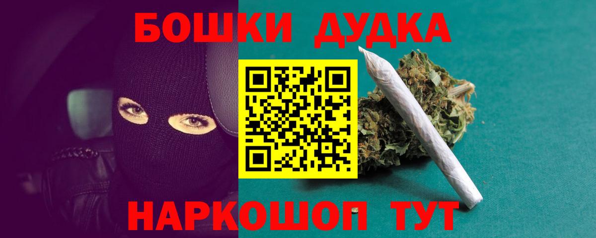Канабис семена Троицк